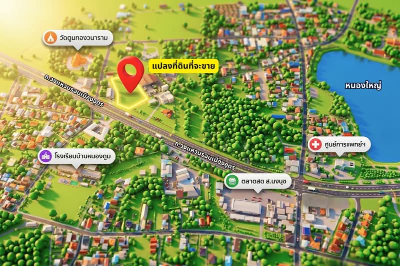 Land, Mueang Udon Thani District, Bypass Road 216, Ban Chan, Nong Yai, Udon Thani, ถนนบายพาส 216 บ้านจั่น หนองใหญ่, Mak Khaeng, Muang Udon Thani, Udon Thani, , 7,004 sqm, Land For Sale, by พงศ์ชโยธิน เก่งคุณากร, 10980055 - DDproperty.com