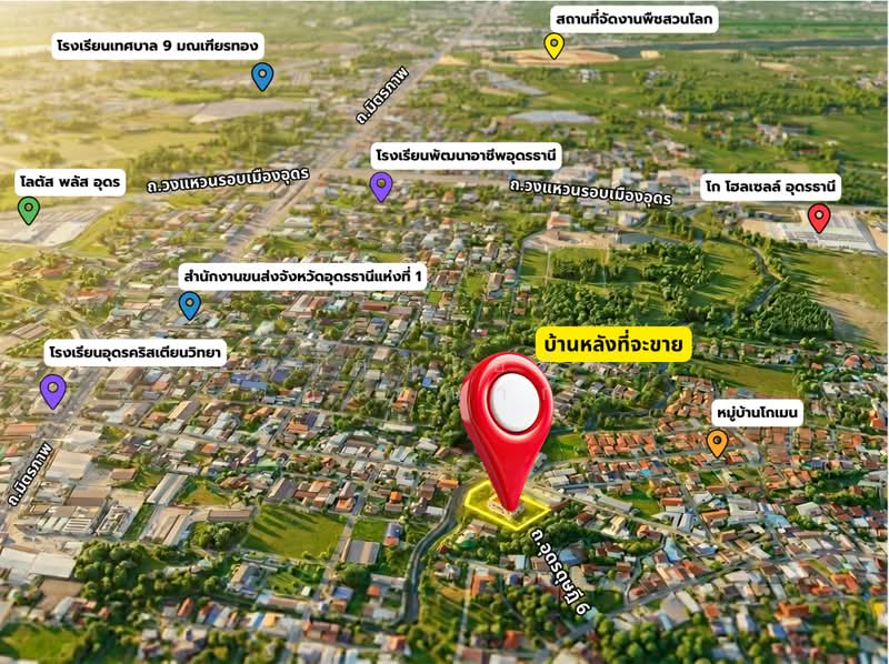House with land for sale, Mak Khaeng, Mueang, Udon Thani, 1 rai, beaut, Udon Thani, 127/19 ถนนอุดรดุษฎี6 ซอยวิจารณรงค์2, Mak Khaeng, Muang Udon Thani, Udon Thani, 3 Bedrooms, 1,600 sqm, Single Detached House For Sale, by พงศ์ชโยธิน เก่งคุณากร, 10981169 - DDproperty.com