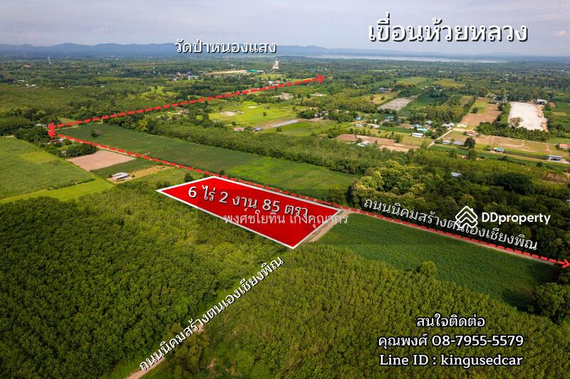 For Sale - Land for sale, Khok Saad Subdistrict, Mueang District, Udon Thani Province 41000, Udon Thani
