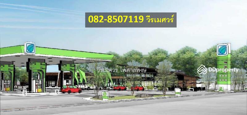ที่ดิน สร้างปั๊มน้ำมัน ติดทางหลวงหมายเลข 9 กาญจนาภิเษก ต.เชียงรากน้อย อ.บางปะอิน อยุธยา  9-2-77 ไร่ 