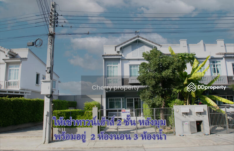 For Rent - indy Srinakarin-Romklao, Bangkok