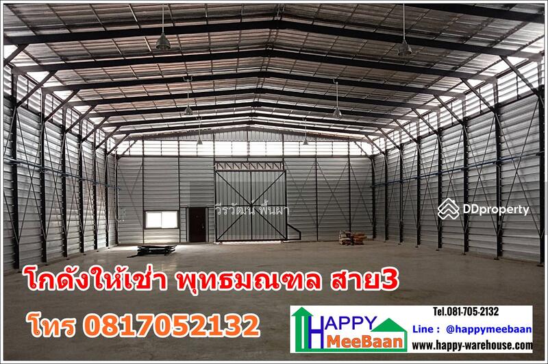 For Rent - Moobaan Pongsirichai, Phutthamonthon Sai 3, Bangkok