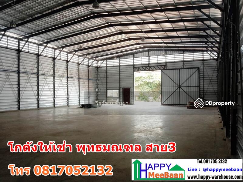 For Rent - Moobaan Pongsirichai, Phutthamonthon Sai 3, Bangkok