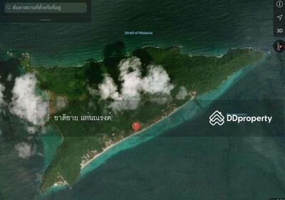 ขาย - เกาะไหง กระบี่, กระบี่