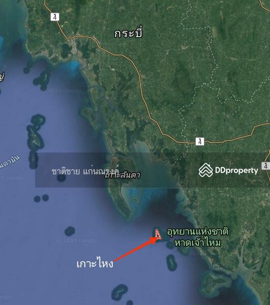 For Sale - beach front Koh Ngai Krabi 38 rais, Krabi