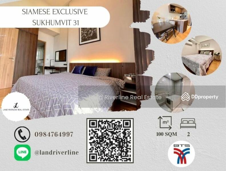 ขาย - Siamese Exclusive Sukhumvit 31 : ไซมิส เอ๊กซ์ตลูซีฟ สุขุมวิท 31, กรุงเทพ