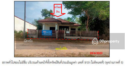 ขาย - ใกล้ถนนนสายบางแก้ว - หาดไข่เต่า, พัทลุง