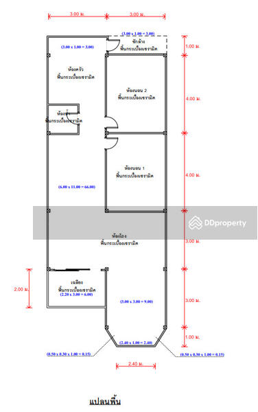 For Sale - ใกล้ถนนสายบางแก้ว-หาดไข่เต่า, Phatthalung