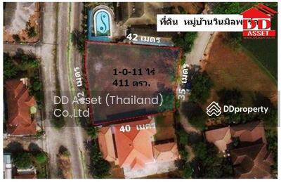 ขาย - บางนา, สมุทรปราการ