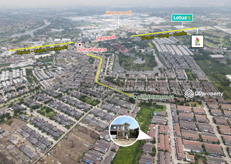 For Sale - Baan Pruksa 63 Bangkadi-Pathumthani, Pathum Thani