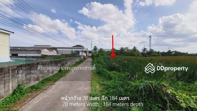 ขาย - ขายที่ดินผังสีส้ม,สีม่วง เพชรเกษม 93, สมุทรสาคร