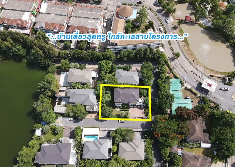 Perfect Masterpiece Lakeside, Pathum Thani, รังสิต-ปทุมธานี, Ban Klang, Muang Pathum Thani, Pathum Thani, 5 Bedrooms, 425 sqm, Single Detached House For Sale, by Parinthida Sawuddisopakaykul, 10988603 - DDproperty.com