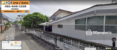 ขาย - ที่ดิน ซอยอิสรภาพ 37, กรุงเทพ