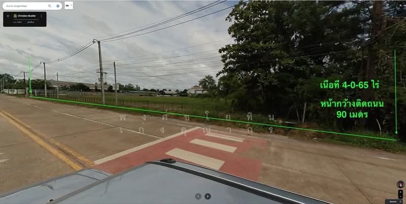 For Sale - Land for sale Udon Thani near Nong Dae world horticultural fair, Udon Thani