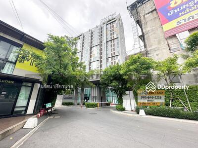 ขาย - A Space Me Rattanathibet : เอ สเปซ มี รัตนาธิเบศร์, นนทบุรี