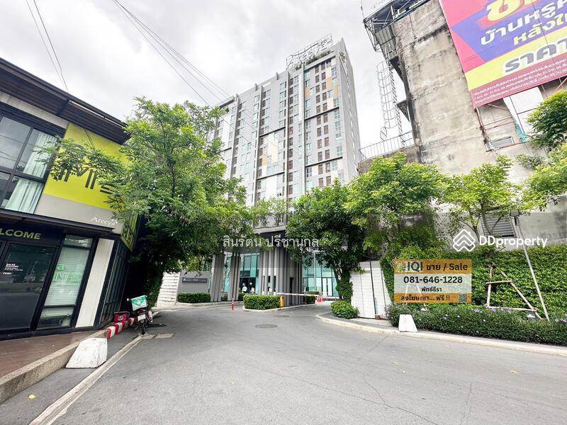 For Sale - A Space Me Rattanathibet, Nonthaburi