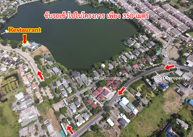 For Sale - Perfect Masterpiece Lakeside, Pathum Thani