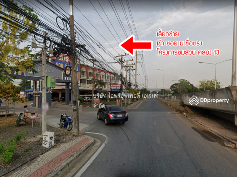 Baan Sue Trong, Chom Suan Klong 13, Pathum Thani, รังสิต-นครนายก, Bung Nam Rak, Thanyaburi, Pathum Thani, 3 Bedrooms, 85 sqm, Single Detached House For Sale, by Parinthida Sawuddisopakaykul, 10990949 - DDproperty.com