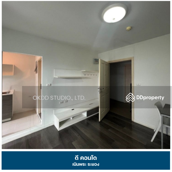 ขาย - Dcondo Nernpra Rayong : ดีคอนโด เนินพระ ระยอง, ระยอง