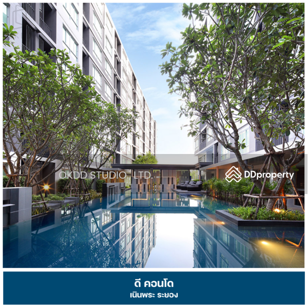ขาย - Dcondo Nernpra Rayong : ดีคอนโด เนินพระ ระยอง, ระยอง