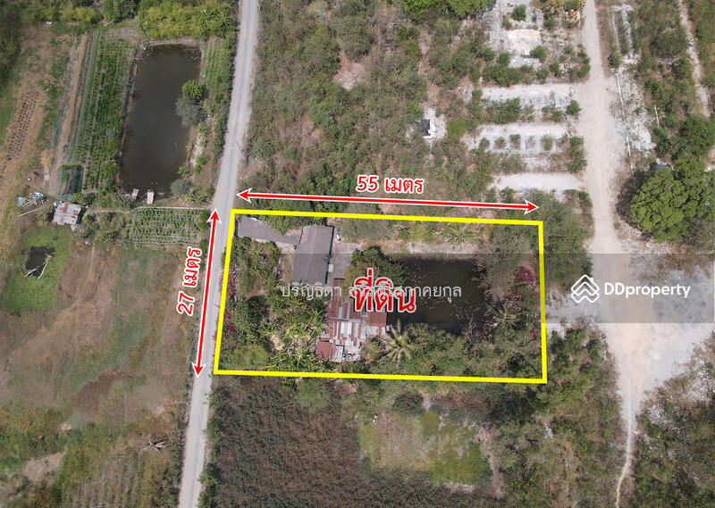 For Sale - Land on Suwinthawong Road, Chachoengsao, Chachoengsao