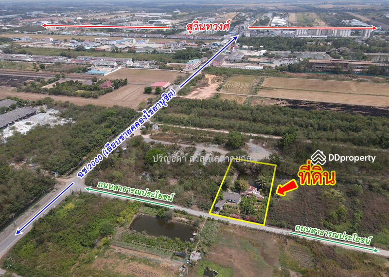For Sale - Land on Suwinthawong Road, Chachoengsao, Chachoengsao