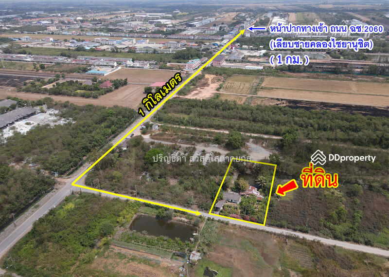For Sale - Land on Suwinthawong Road, Chachoengsao, Chachoengsao