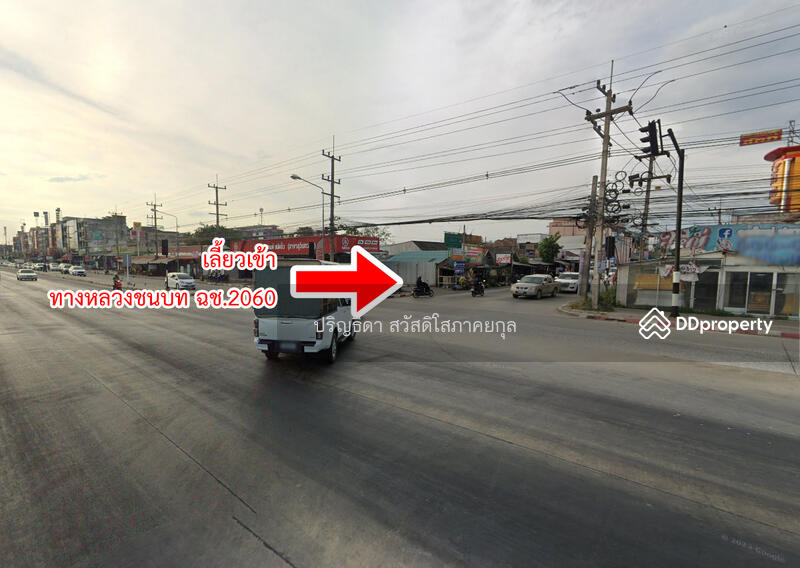 For Sale - Land on Suwinthawong Road, Chachoengsao, Chachoengsao