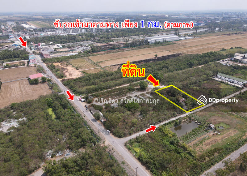 For Sale - Land on Suwinthawong Road, Chachoengsao, Chachoengsao