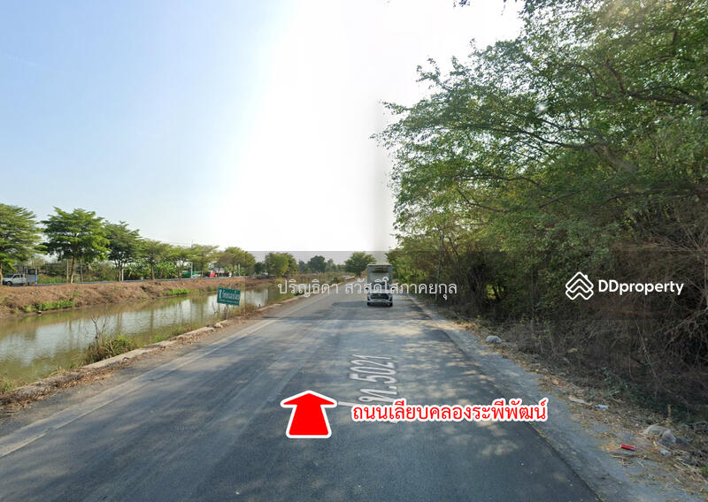 ขาย - ขายที่ดิน ถนนคลองเก้า คลองระพีพัฒน์ หนองเสือ, ปทุมธานี