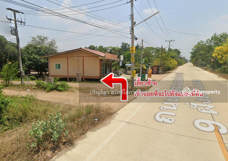 ขาย - ขายที่ดิน ถนนคลองเก้า คลองระพีพัฒน์ หนองเสือ, ปทุมธานี
