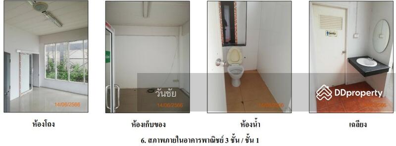 ขาย - 456/6 ต.สูงเนิน อ.สูงเนิน จ.นครราชสีมา, นครราชสีมา