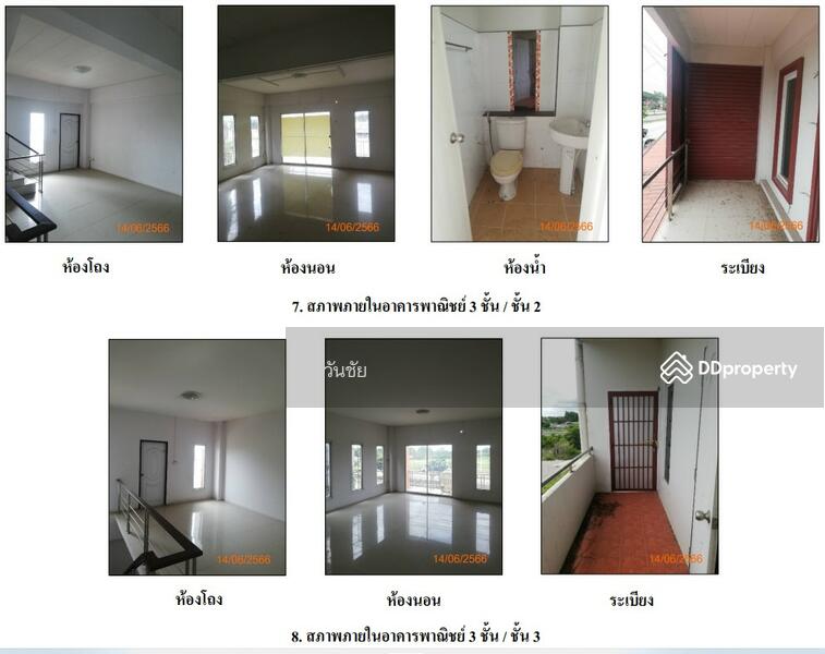 ขาย - 456/6 ต.สูงเนิน อ.สูงเนิน จ.นครราชสีมา, นครราชสีมา