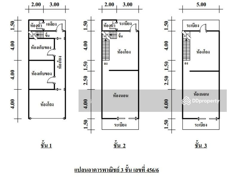 ขาย - 456/6 ต.สูงเนิน อ.สูงเนิน จ.นครราชสีมา, นครราชสีมา