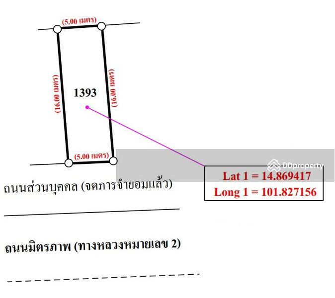 ขาย - 456/6 ต.สูงเนิน อ.สูงเนิน จ.นครราชสีมา, นครราชสีมา