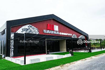 ขาย - All in Sauna Complex, ปทุมธานี