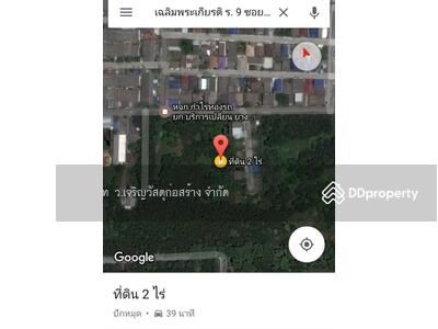 ขาย - ขายที่ดิน2ไร่ ถมแล้วเข้าจากเฉลิมพระเกียรติ14 บางนา-ตราด 37 หรือถนนจาก ม.รามคำแหง2ทะลุออกวงแหวนรอบนอ, กรุงเทพ