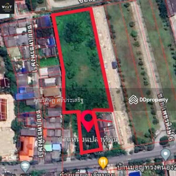 ขาย - ถนนเพชรหึงษ์ 1, สมุทรปราการ