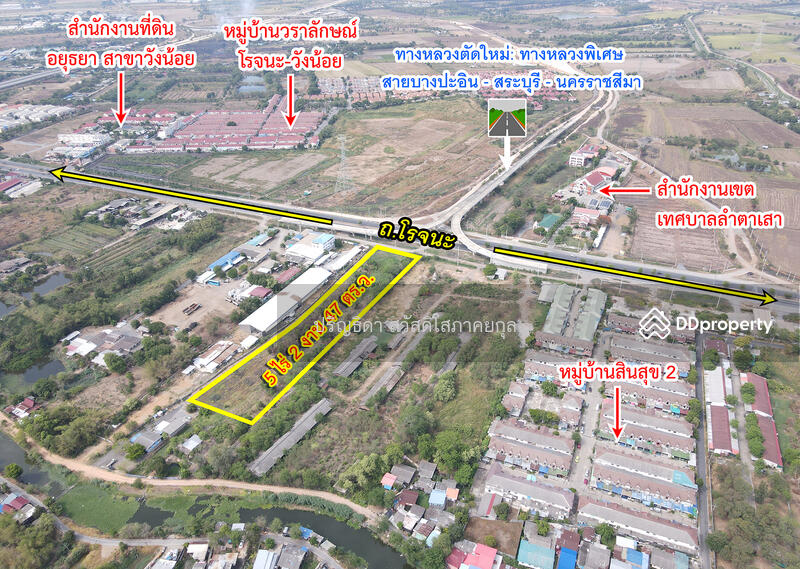 For Sale - Land on Rojana Road, Wang Noi, Phra Nakhon Si Ayutthaya
