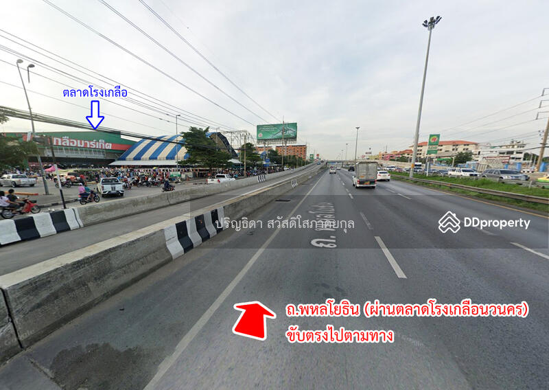 For Sale - Land on Rojana Road, Wang Noi, Phra Nakhon Si Ayutthaya