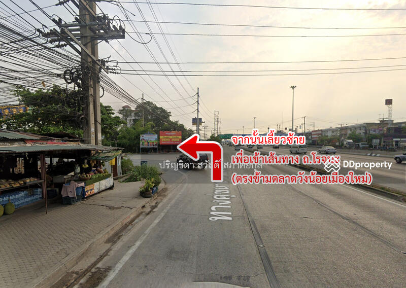 For Sale - Land on Rojana Road, Wang Noi, Phra Nakhon Si Ayutthaya