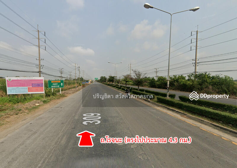 For Sale - Land on Rojana Road, Wang Noi, Phra Nakhon Si Ayutthaya
