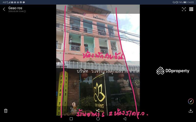 ขายตึก 5 ชั้น 2 ห้องริม 51 ตรว. ติดถนนใหญ่พัทยาสาย 3 ก่อนขึ้นสะพานข้ามไปท่าเรือบาลีไฮ, Chon Buri (Pattaya), พัทยาสาย 3, Bang Lamung, Bang Lamung (Pattaya), Chon Buri (Pattaya), , 300 sqm, Shophouse For Sale, by Khun Big, 10997290 - DDproperty.com
