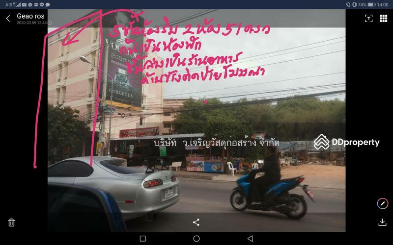 ขายตึก 5 ชั้น 2 ห้องริม 51 ตรว. ติดถนนใหญ่พัทยาสาย 3 ก่อนขึ้นสะพานข้ามไปท่าเรือบาลีไฮ, Chon Buri (Pattaya), พัทยาสาย 3, Bang Lamung, Bang Lamung (Pattaya), Chon Buri (Pattaya), , 300 sqm, Shophouse For Sale, by Khun Big, 10997290 - DDproperty.com