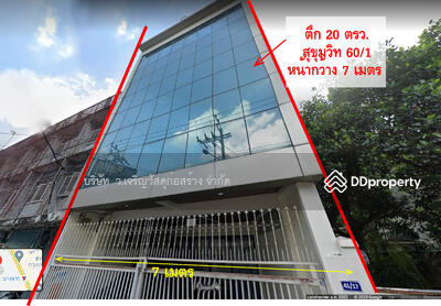 ขาย - ขาย/ให้เช่า ตึกออฟฟิศ 4 ชั้น 20 ตรว.สุขุมวิท 60/1 ใกล้ BTS บางจาก พื้นที่ใช้สอย 300 ตรม., กรุงเทพ