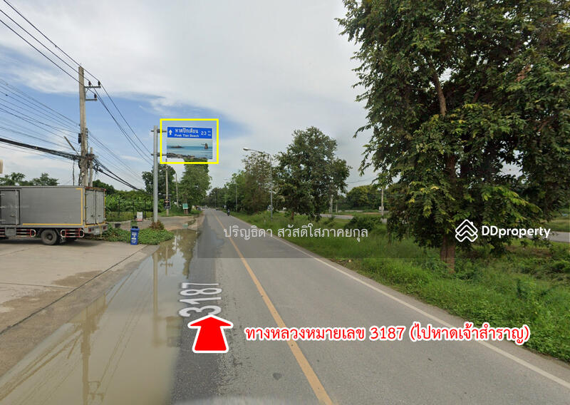 ขาย - ที่ดิน หาดเจ้าสำราญ, เพชรบุรี