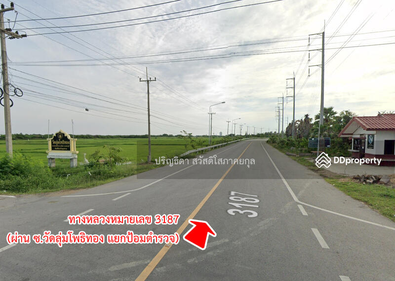 ขาย - ที่ดิน หาดเจ้าสำราญ, เพชรบุรี