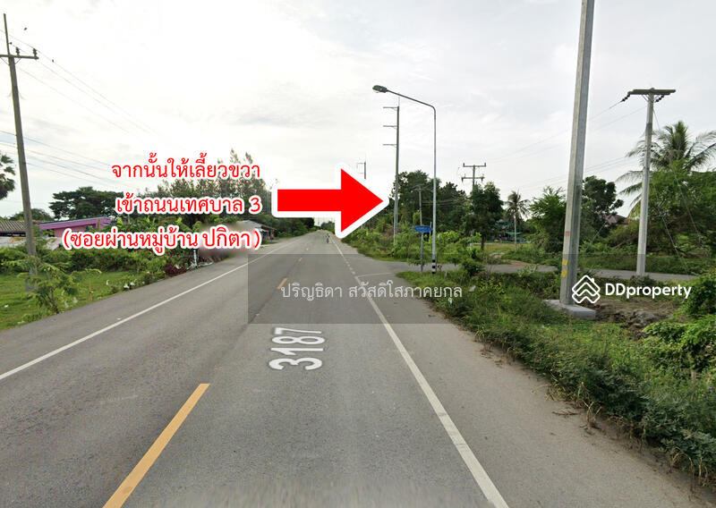 ขาย - ที่ดิน หาดเจ้าสำราญ, เพชรบุรี