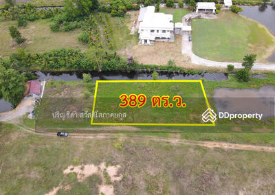 ขาย - ที่ดิน ทำเลดี บรรยากาศดีมาก ถนนราชบุรี-ผาปก จอมบึง, ราชบุรี