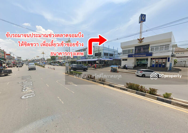 For Sale - Land, good location, Ratchaburi-Pha Pok Road, Chom Bueng, Ratchaburi